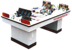 汽車(chē)電路實(shí)習(xí)臺(tái),汽車(chē)電路實(shí)驗(yàn)臺(tái)--上海中義科教設(shè)備