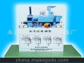 探究設(shè)備供應(yīng)商,價(jià)格,探究設(shè)備批發(fā)市場(chǎng) 