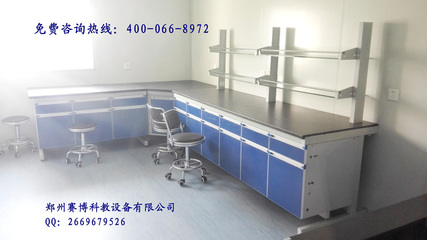 鄭州實驗臺,鄭州實驗臺廠家支持定制()() - 產(chǎn)品展廳 - 鄭州賽博科教設備