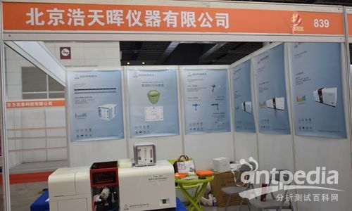 最美4月天，儀器廠商共聚南京科教技術(shù)與科學(xué)儀器展，探索科教設(shè)備新未來