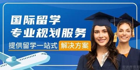 深圳蜂窩留學 一站式留學信息咨詢專家，助力學子全球筑夢